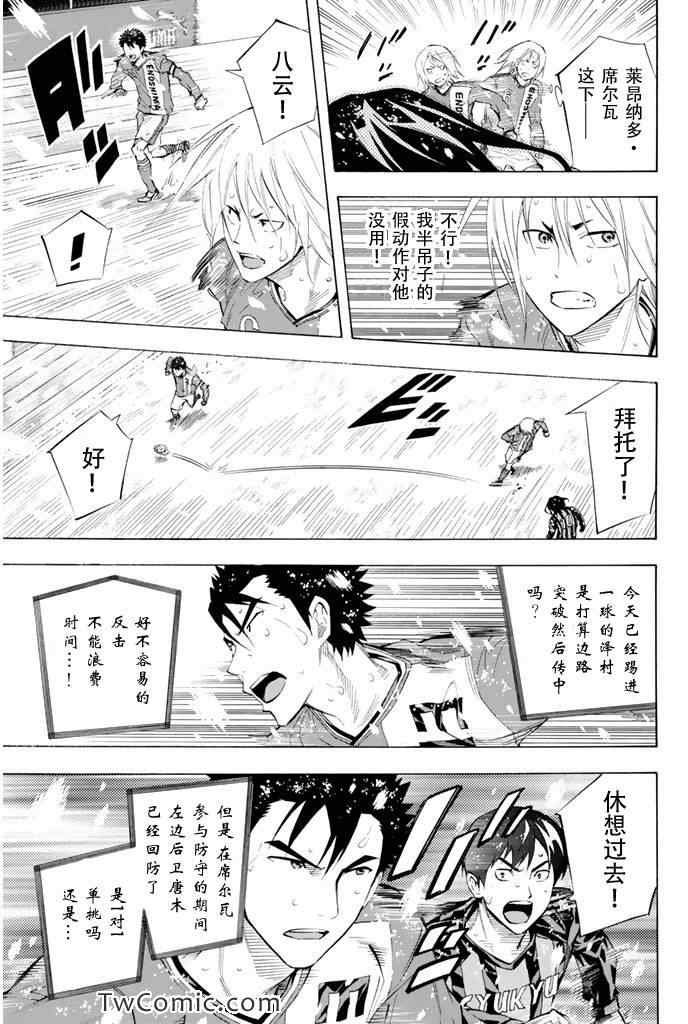 第282话