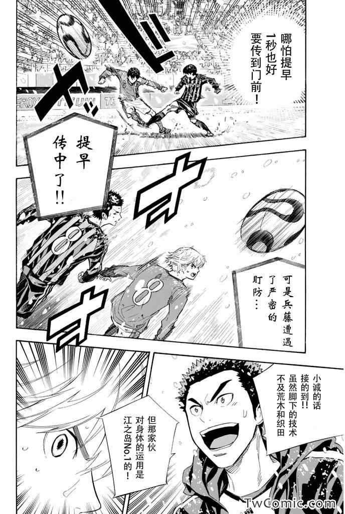 第282话