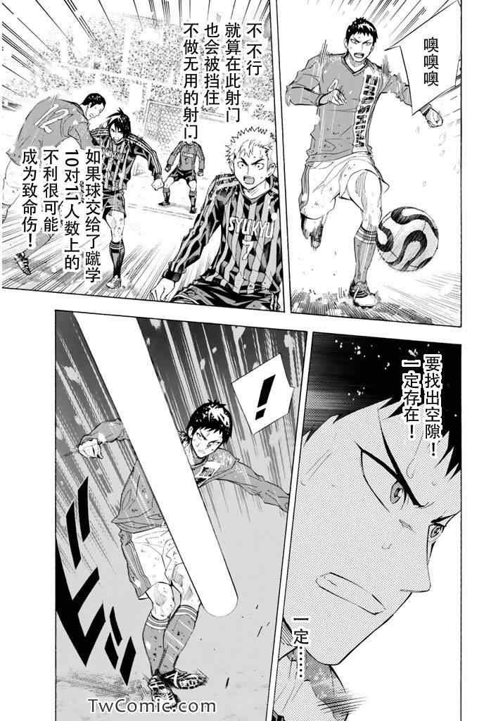 第282话