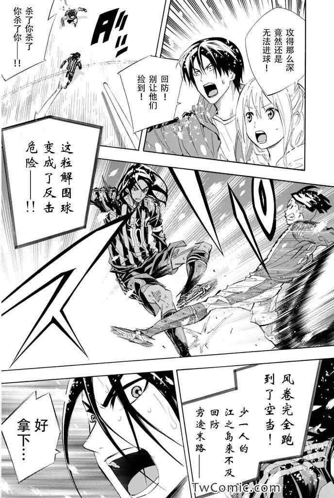 第282话