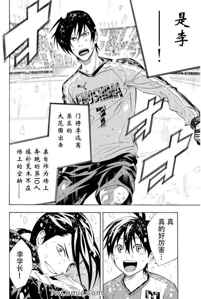 第282话