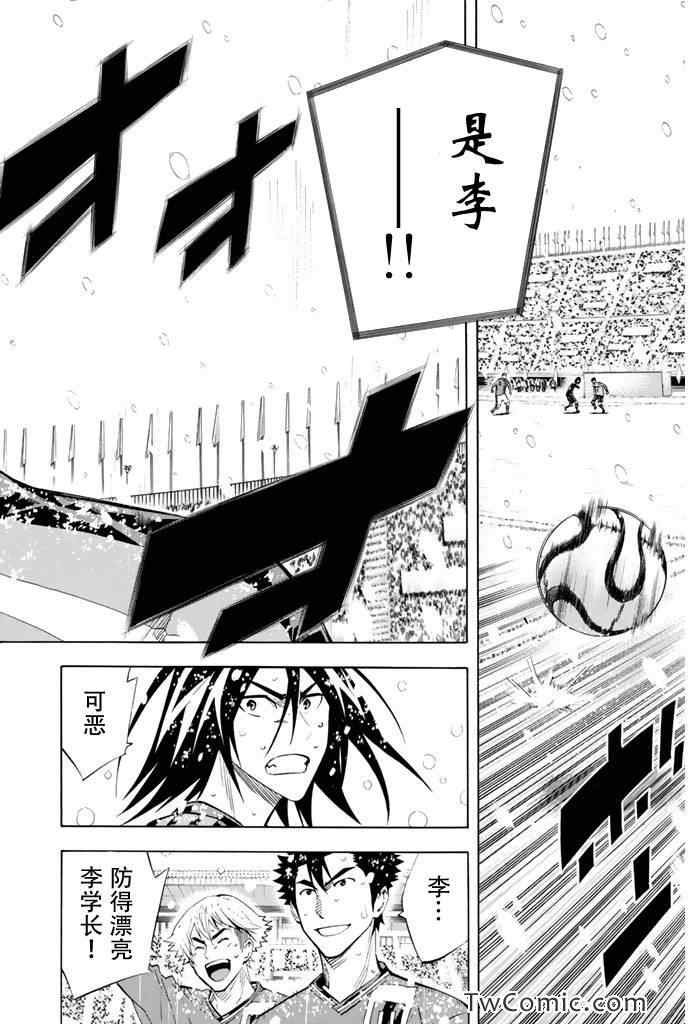 第283话