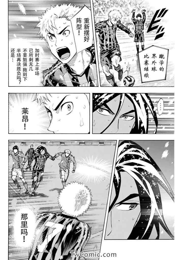 第283话