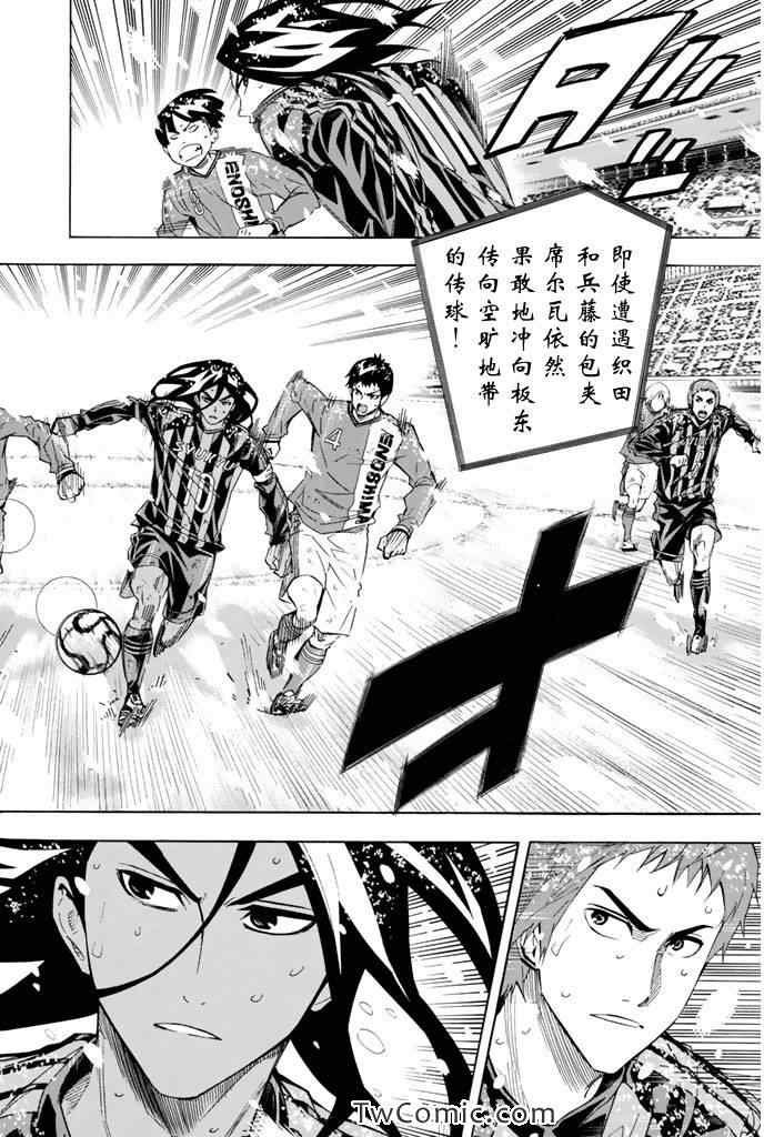 第283话