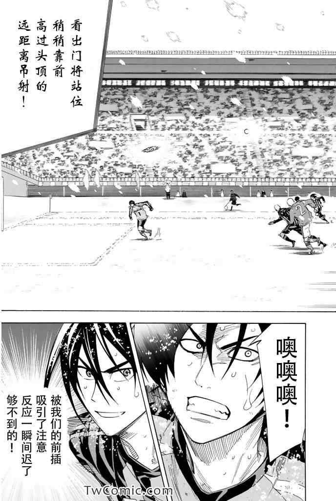 第283话