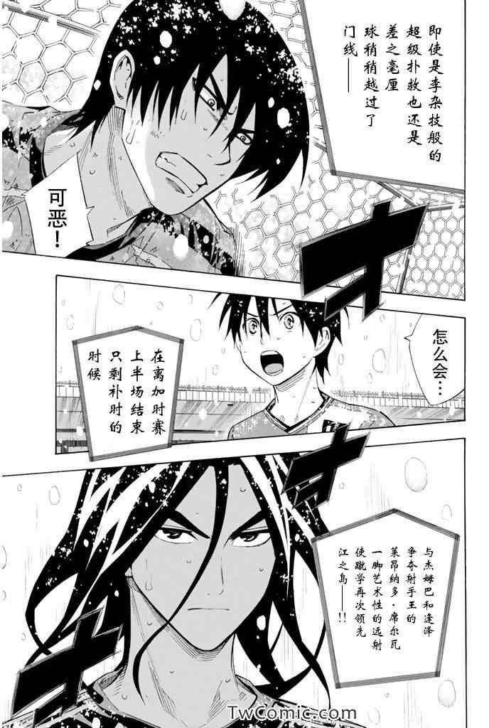 第283话