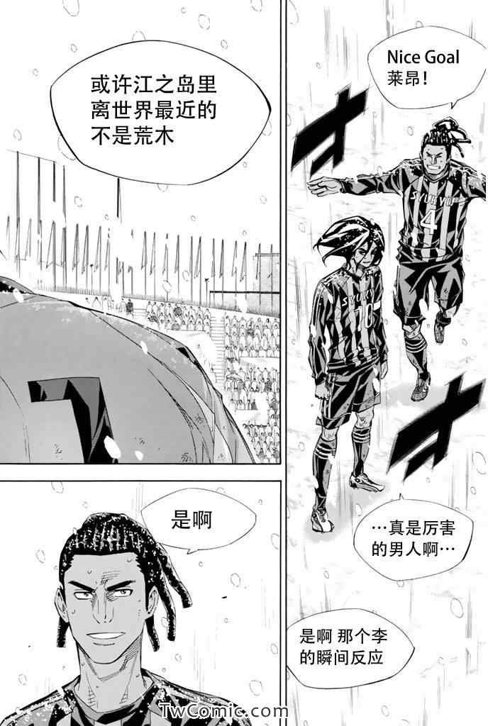 第283话
