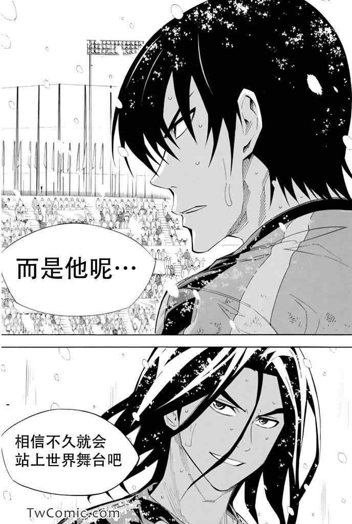 第283话