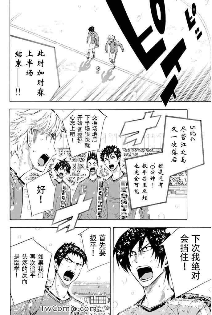 第283话