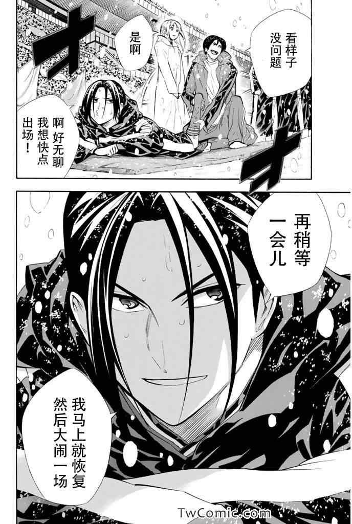 第283话