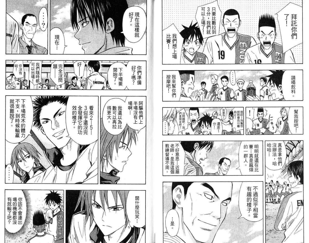 第7卷