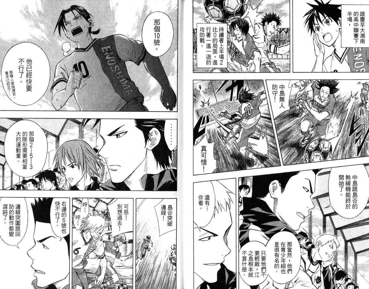 第7卷