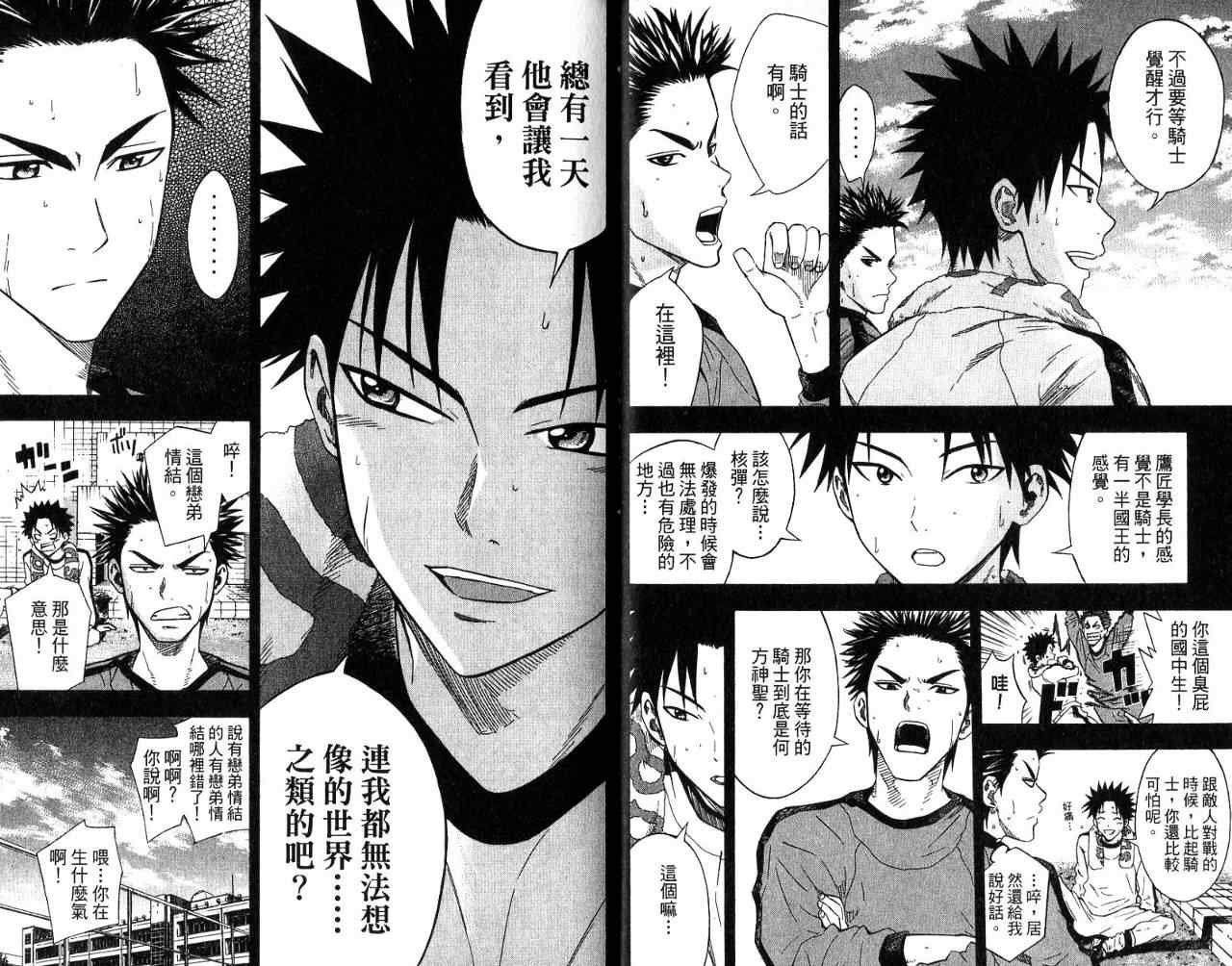 第7卷