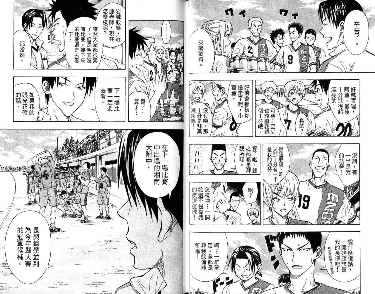 第7卷