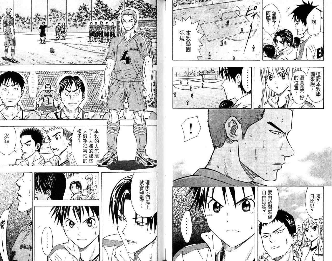 第7卷