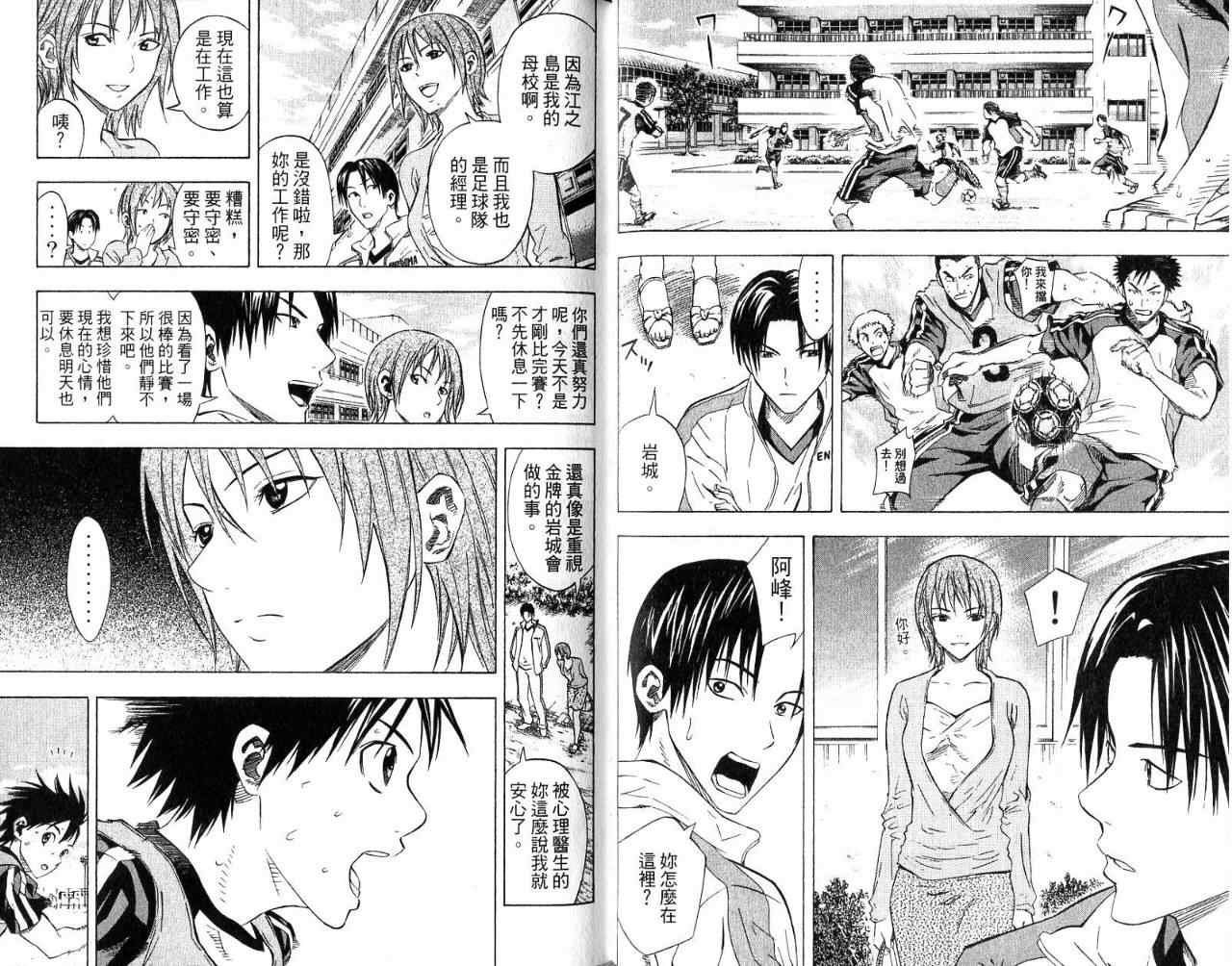 第7卷