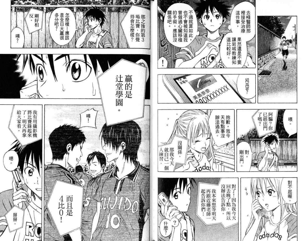第7卷