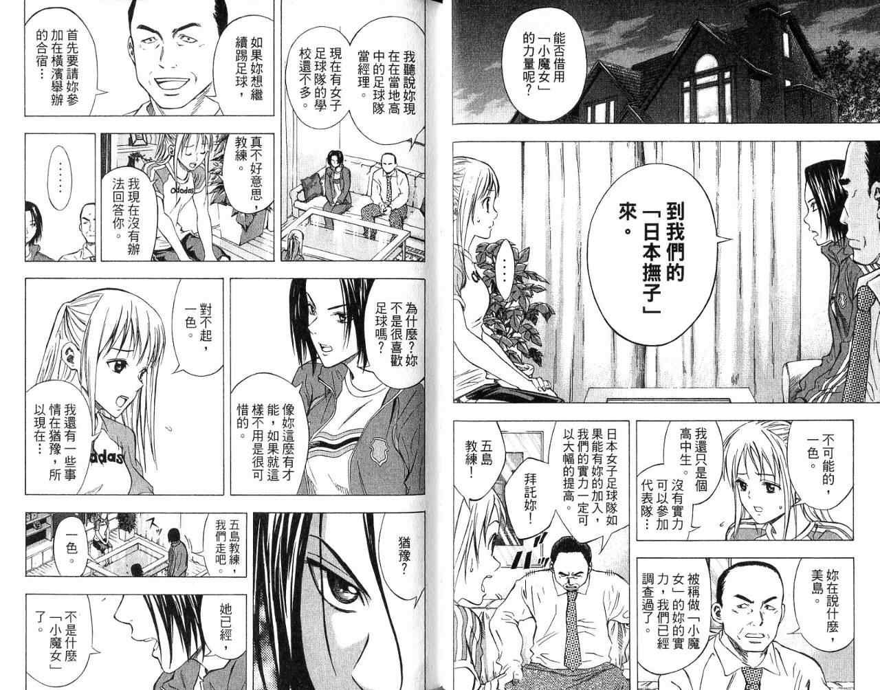 第7卷