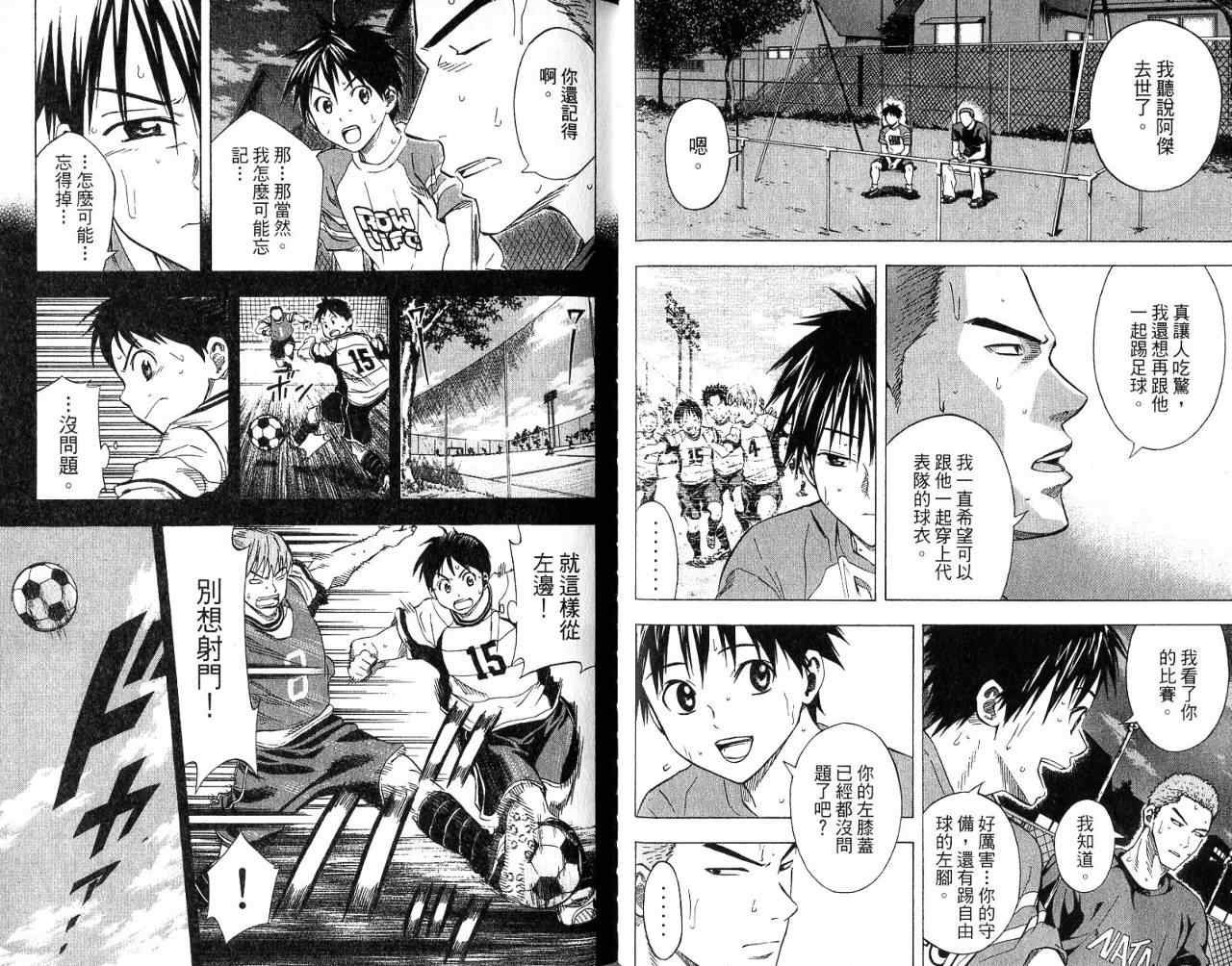 第7卷