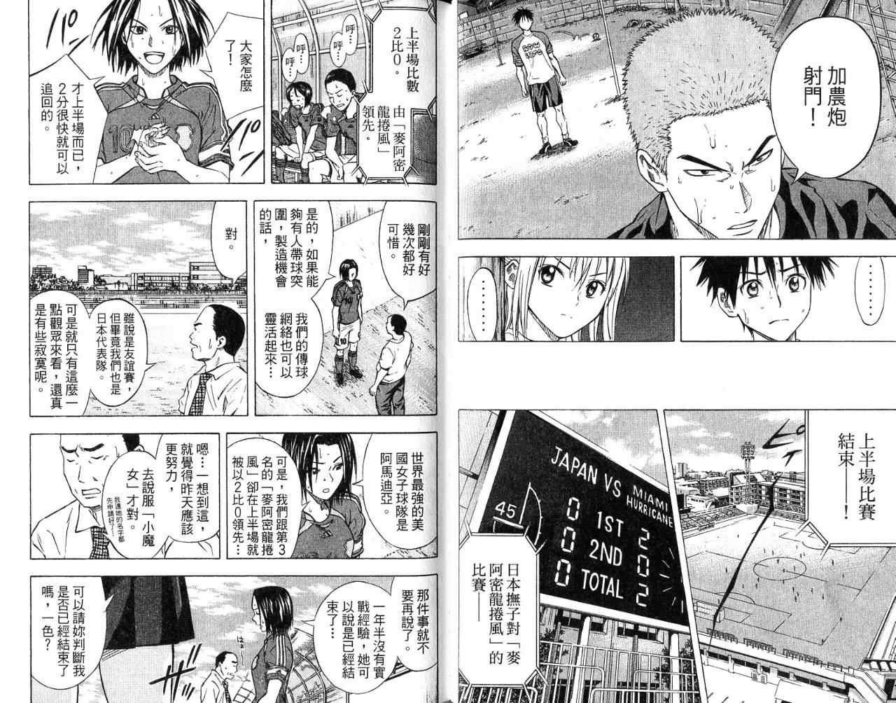 第7卷