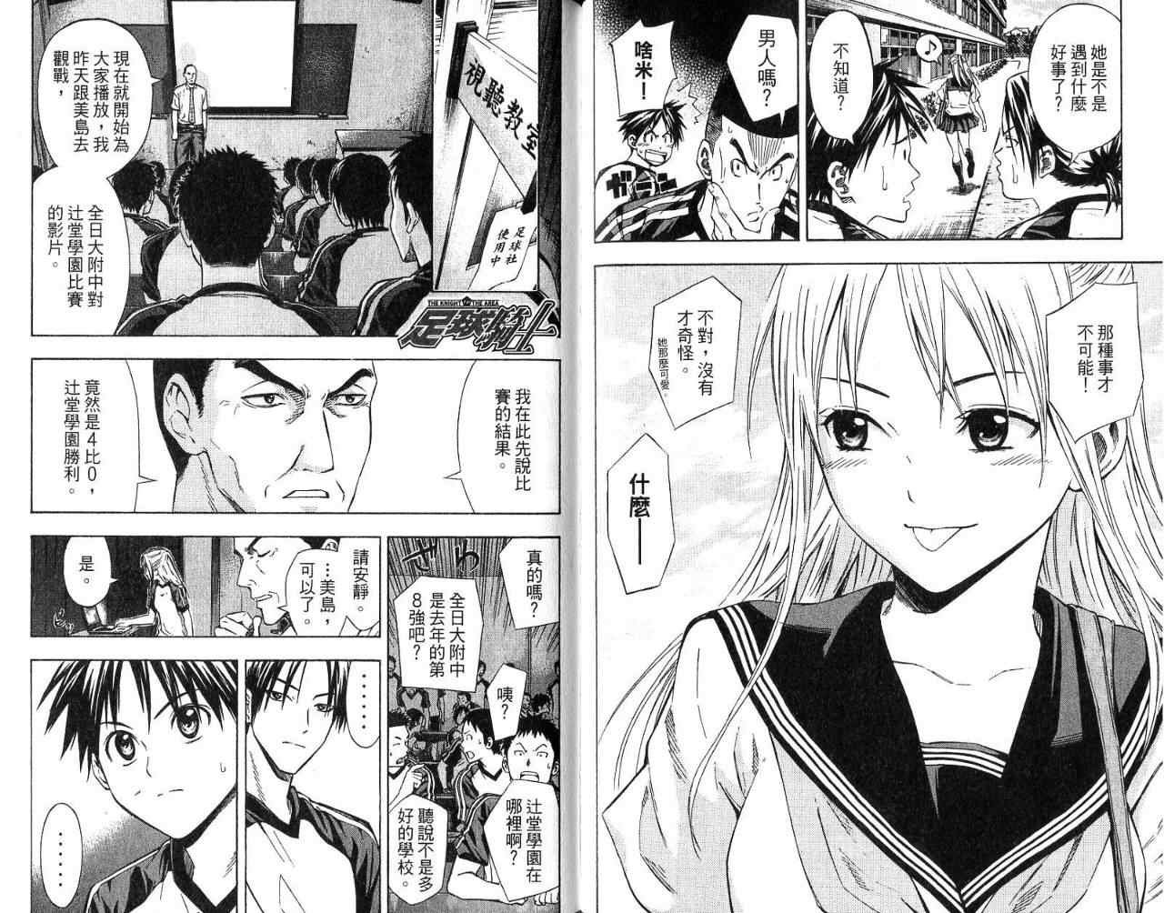 第7卷
