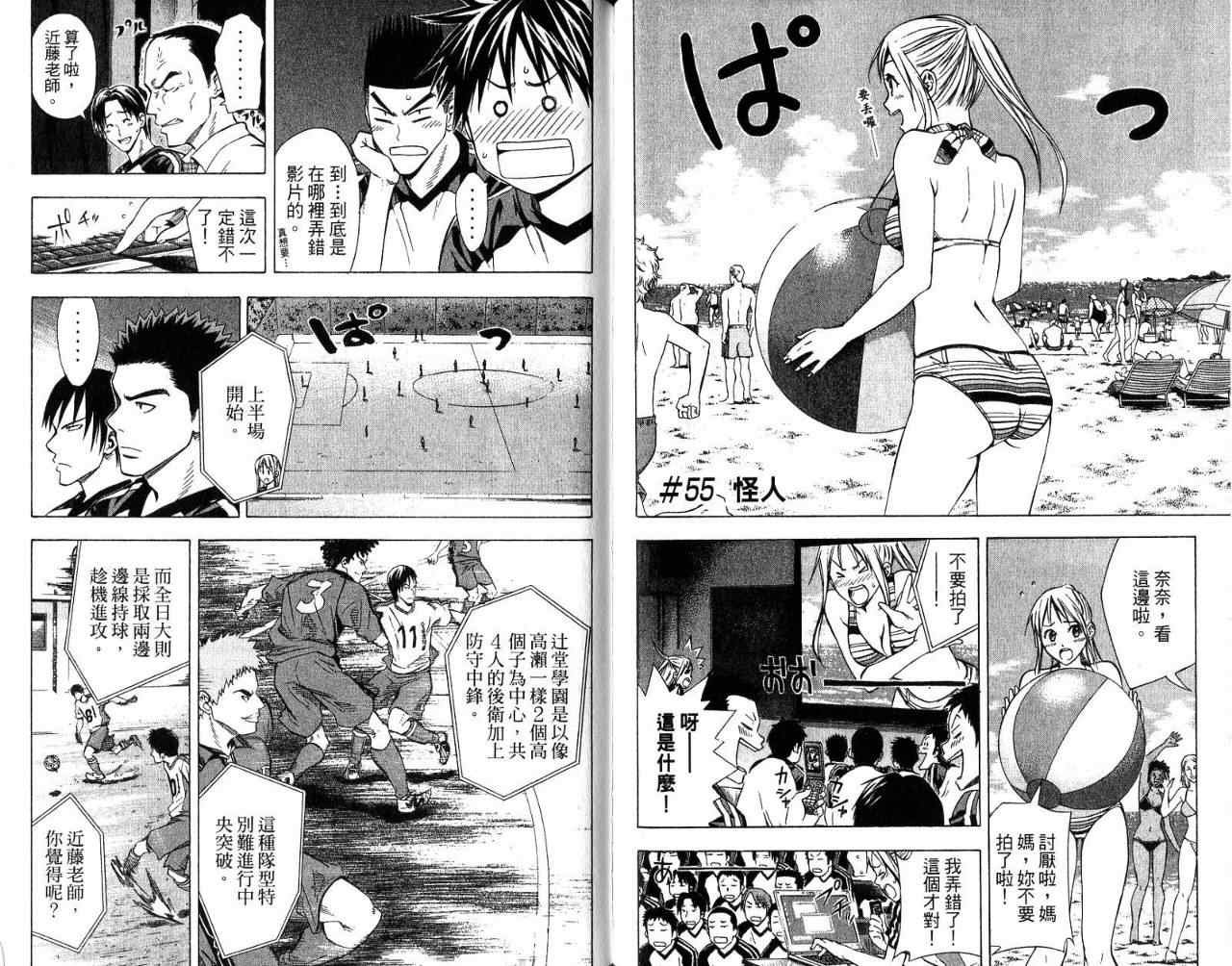 第7卷