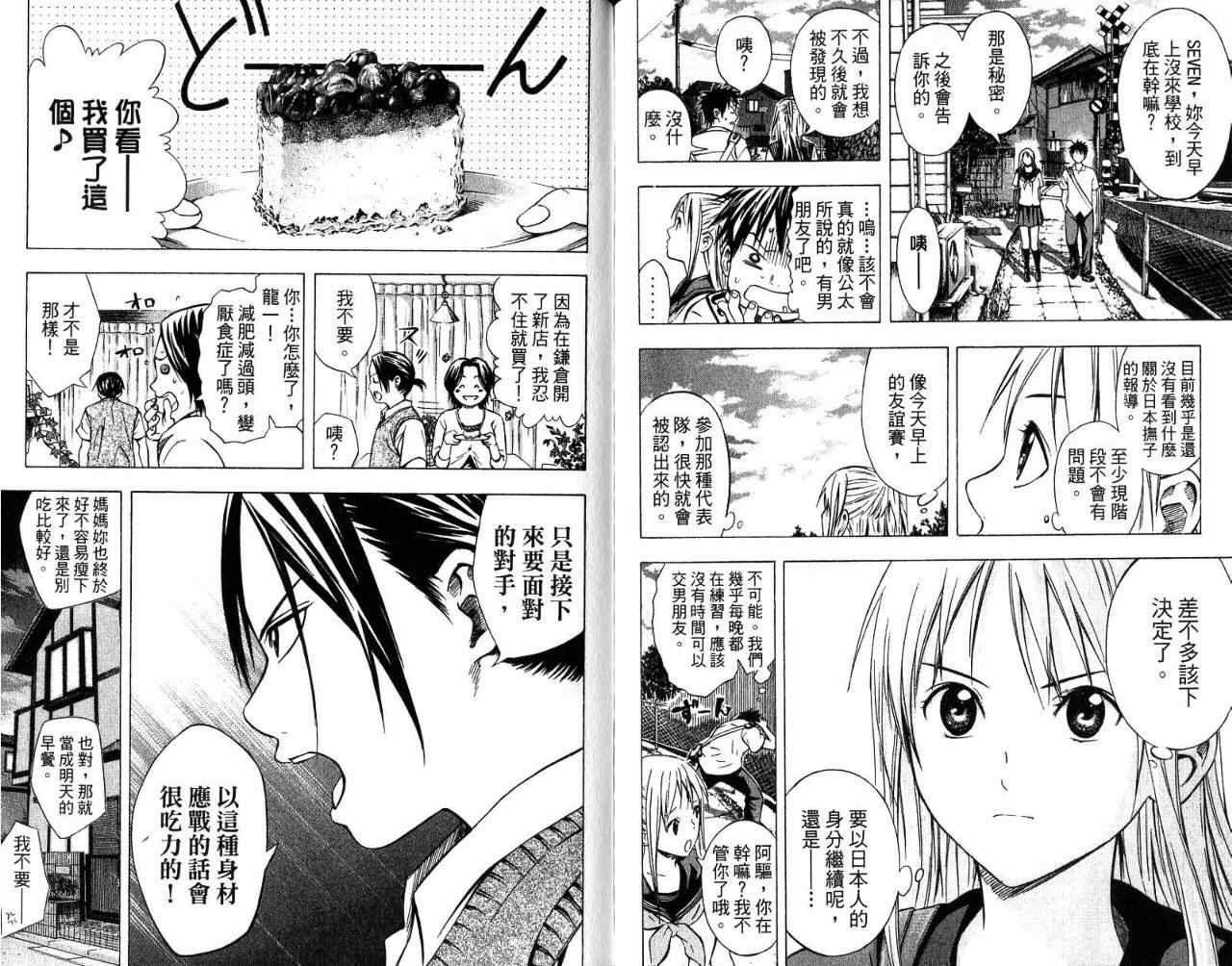 第7卷