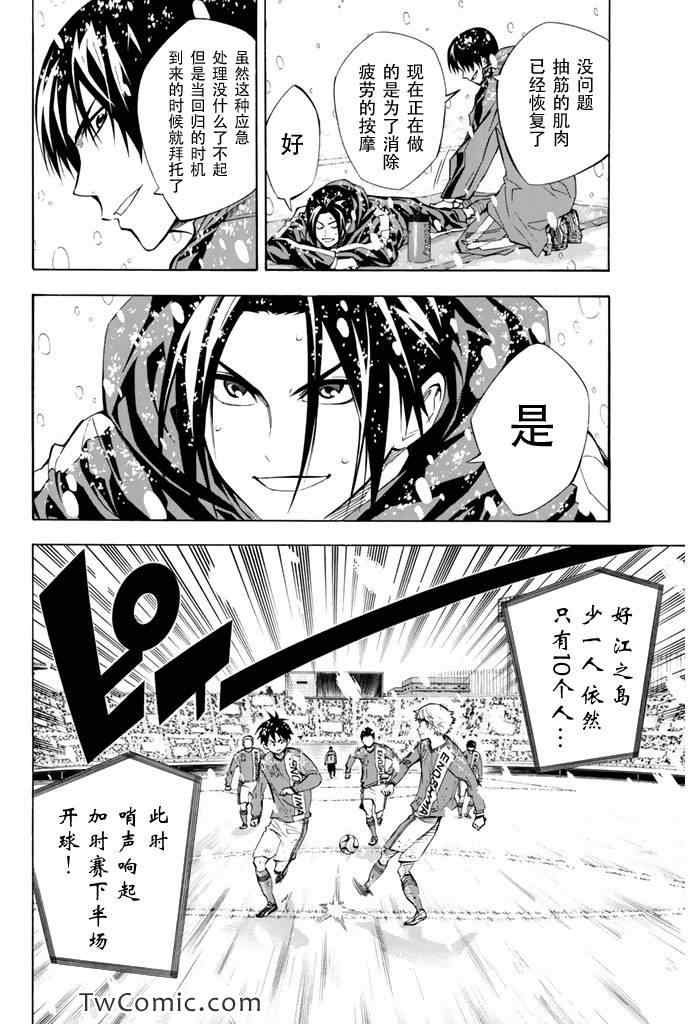 第284话