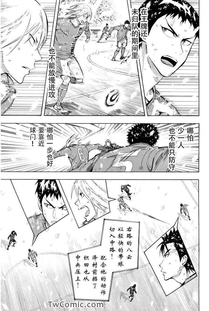 第284话