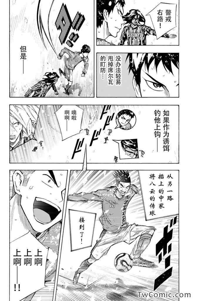 第284话