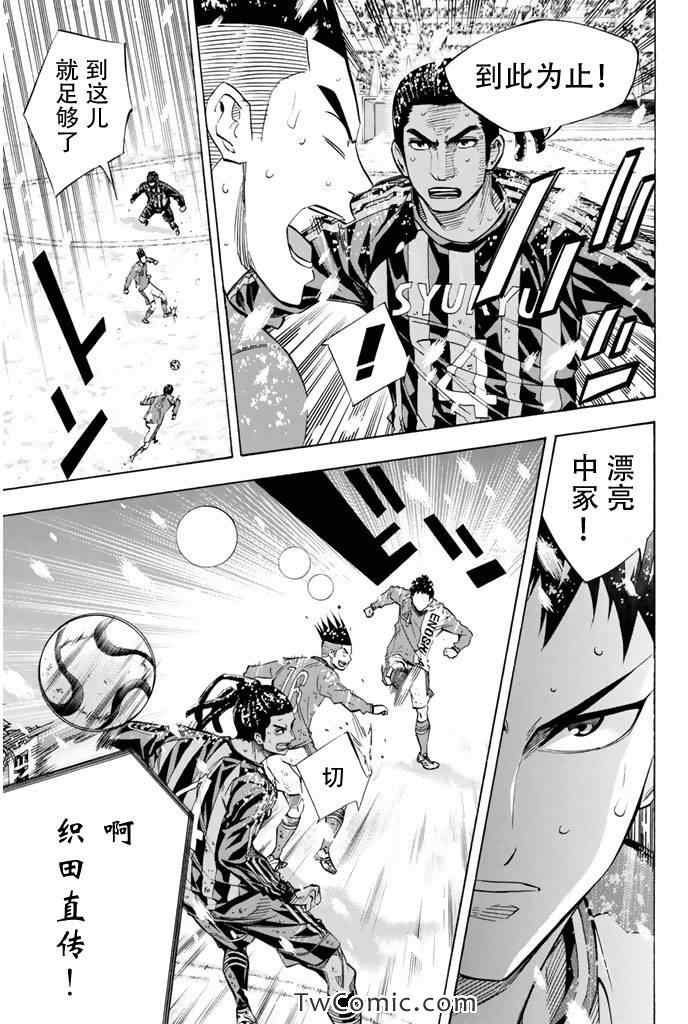 第284话