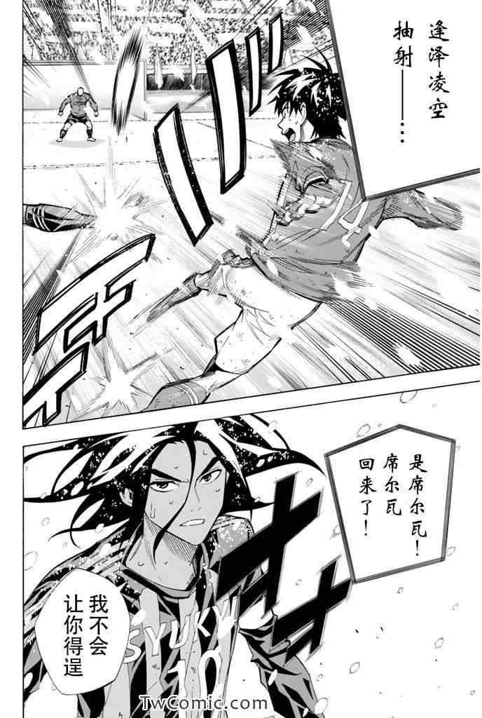 第284话
