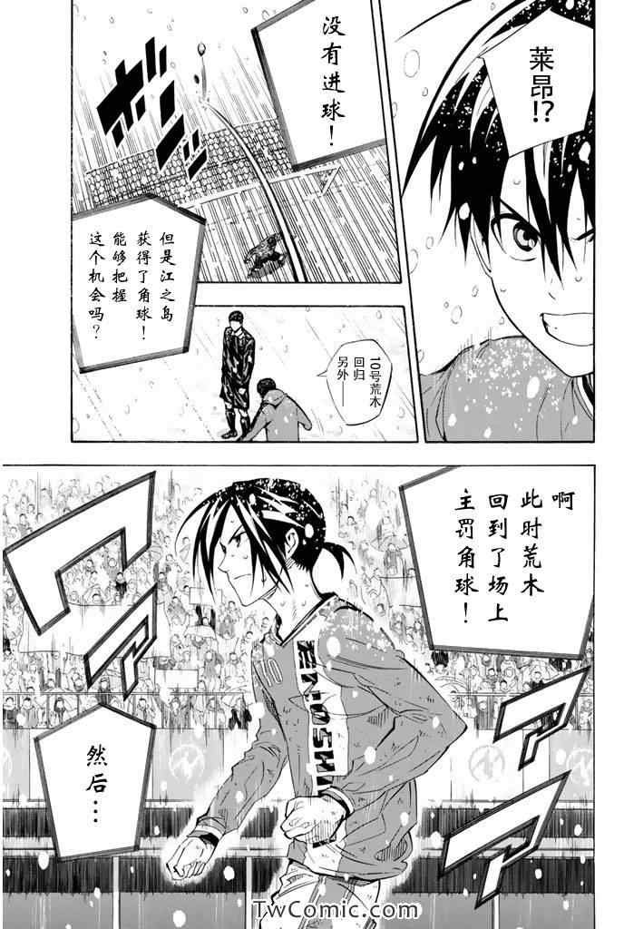 第284话