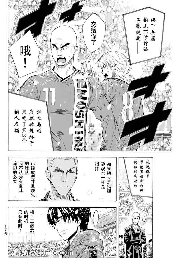 第284话