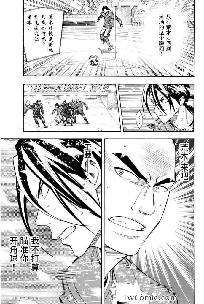第284话