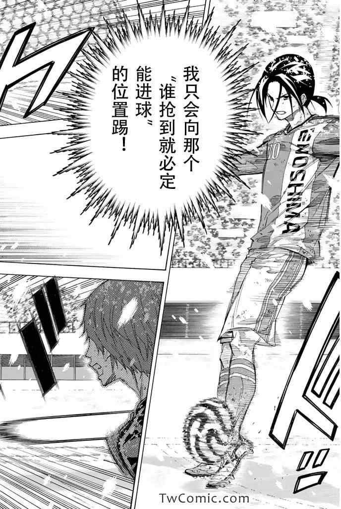 第284话