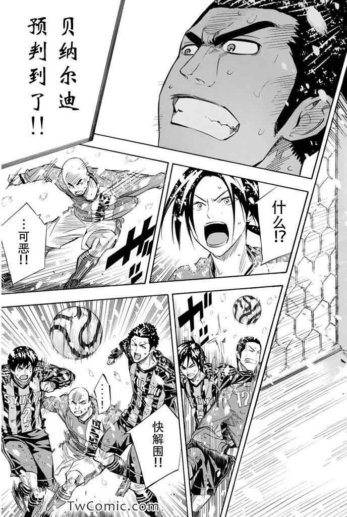 第284话