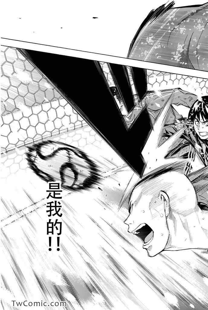 第284话