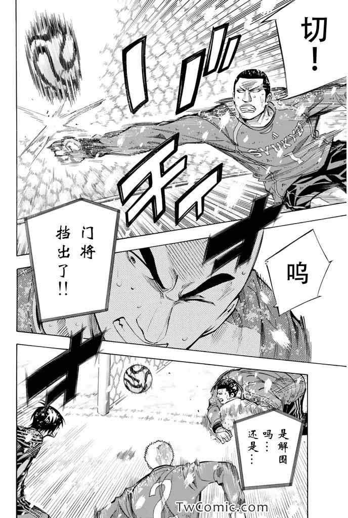 第284话