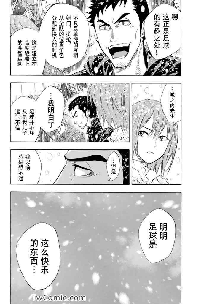 第285话