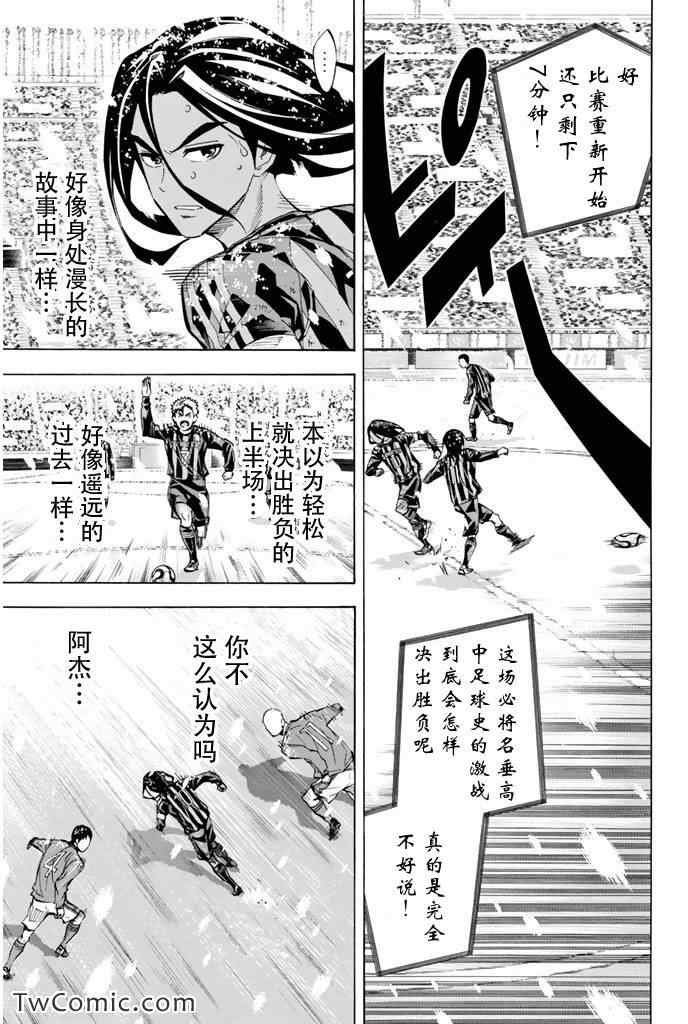 第285话