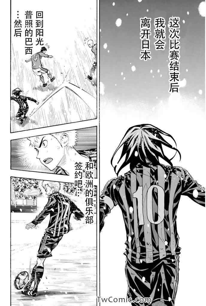 第285话