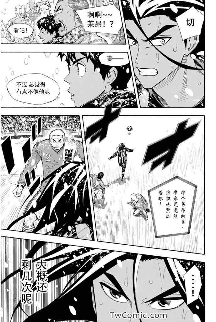第285话