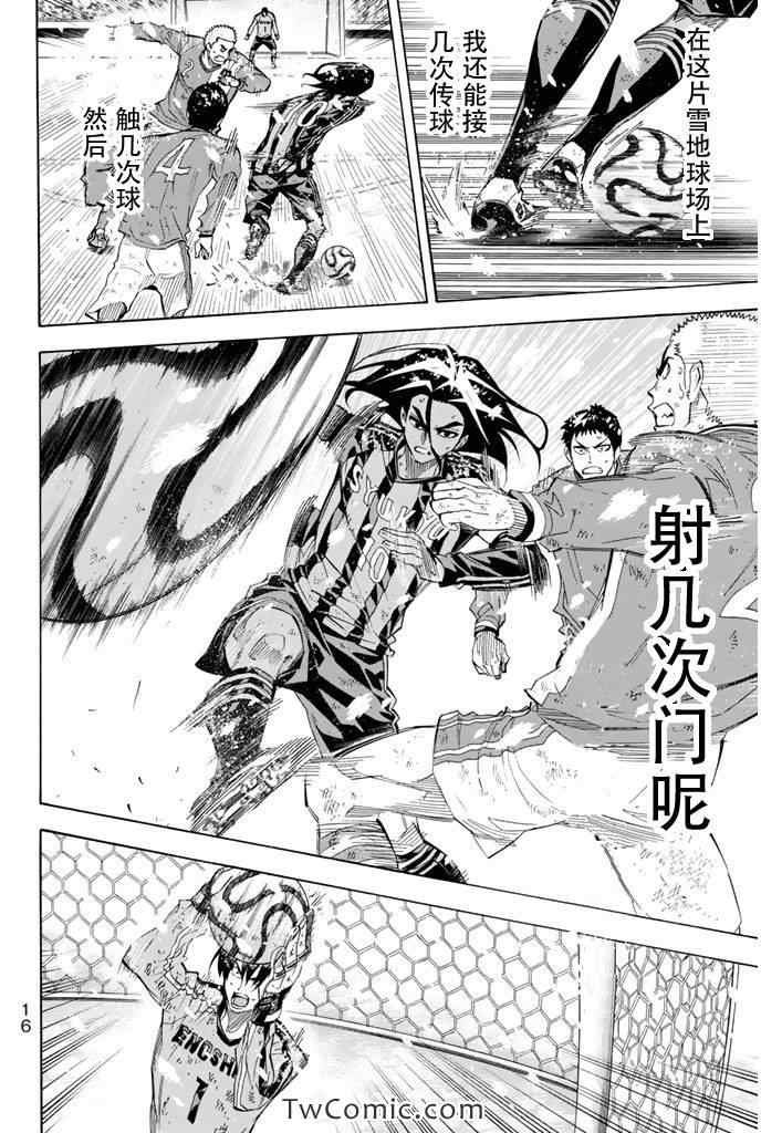 第285话