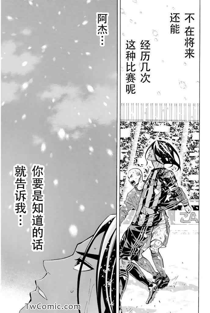 第285话
