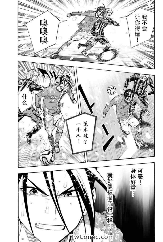 第285话