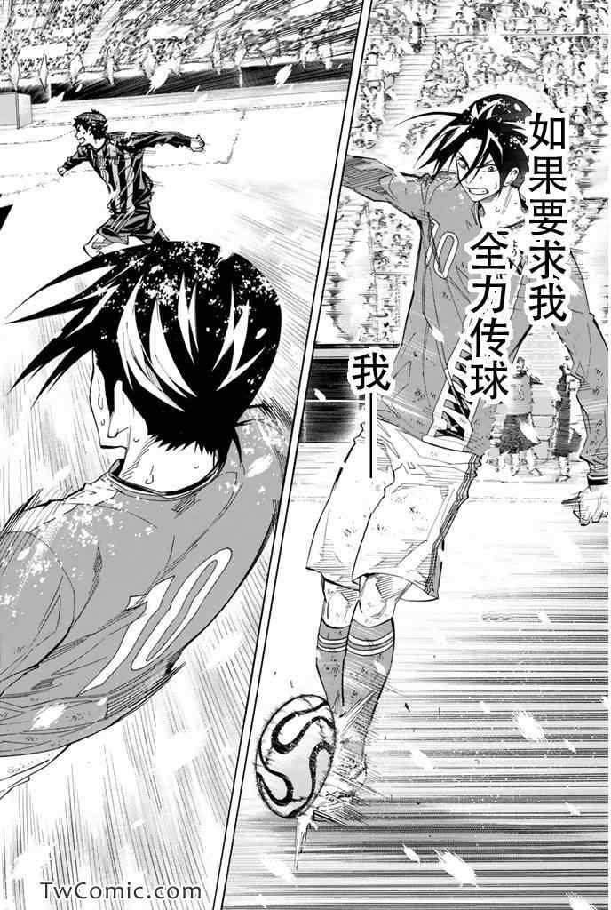 第285话