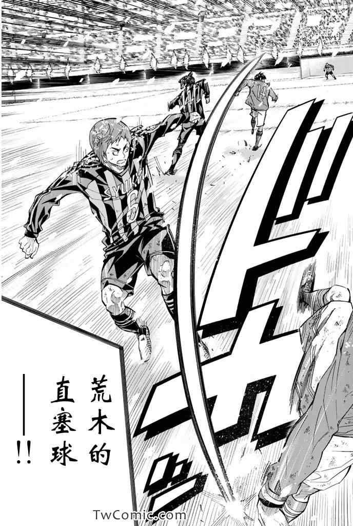 第285话
