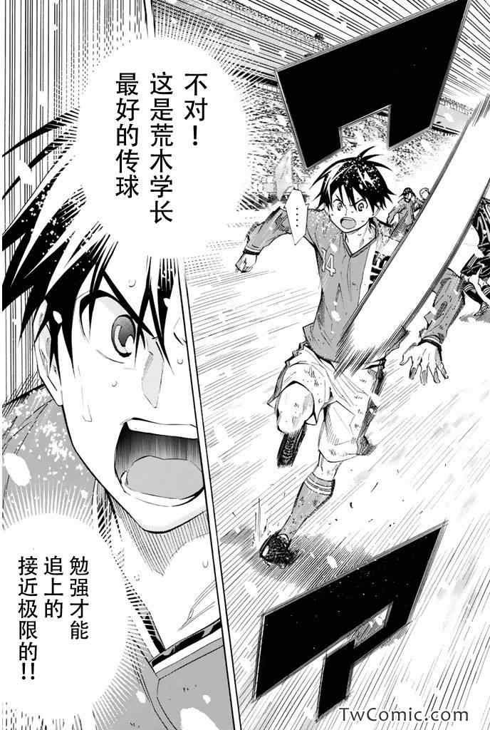 第285话