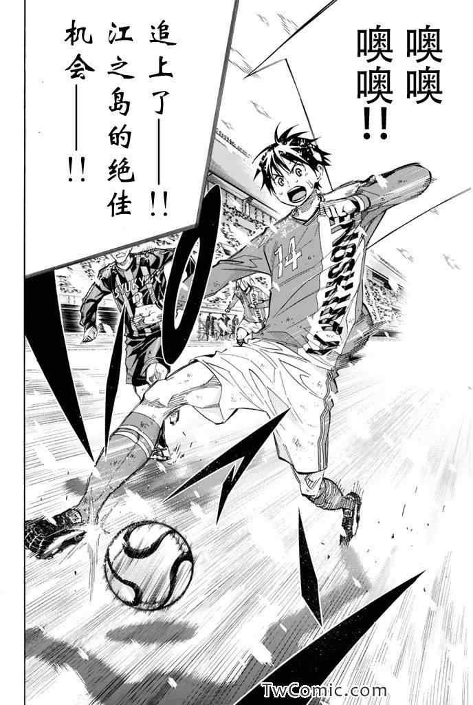 第285话